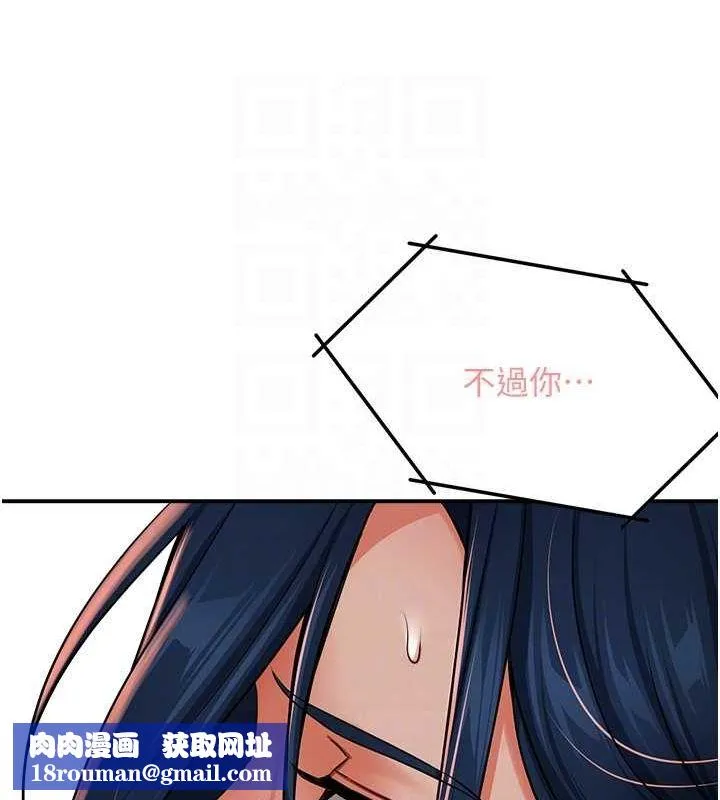 痒乐多阿姨-第40話-看著性愛影片自慰的宣汶 - 图片 69