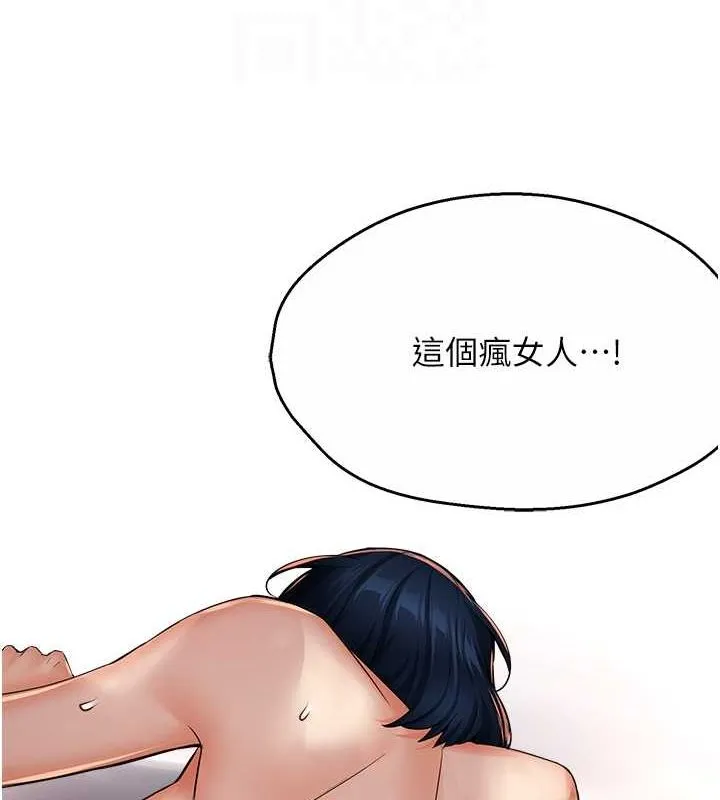 癢樂多阿姨第40話-看著性愛影片自慰的宣汶