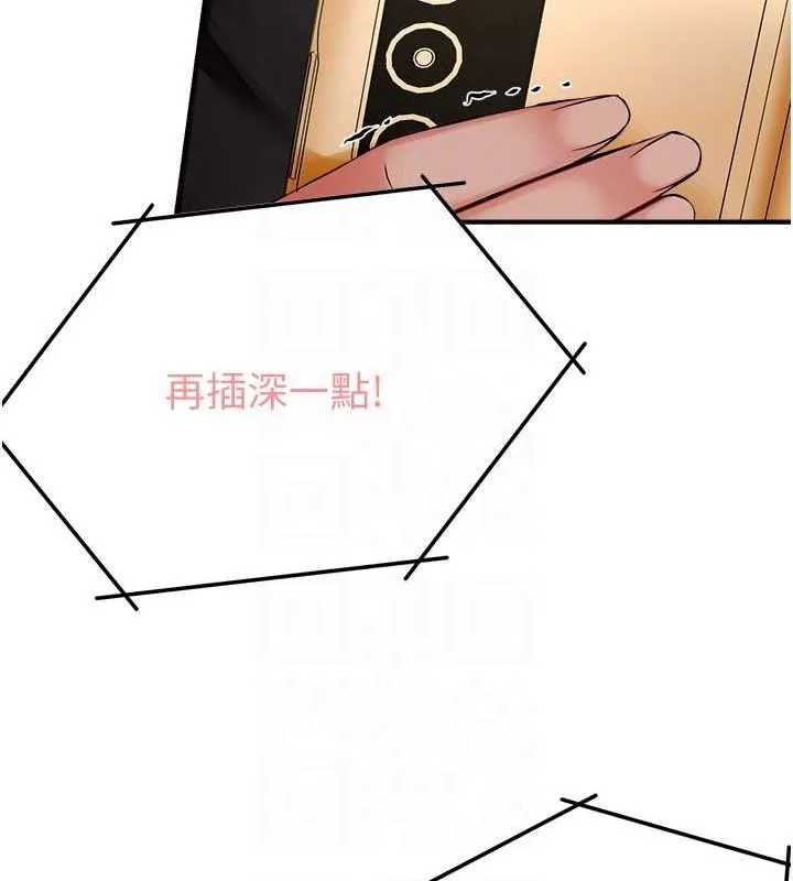 癢樂多阿姨第40話-看著性愛影片自慰的宣汶