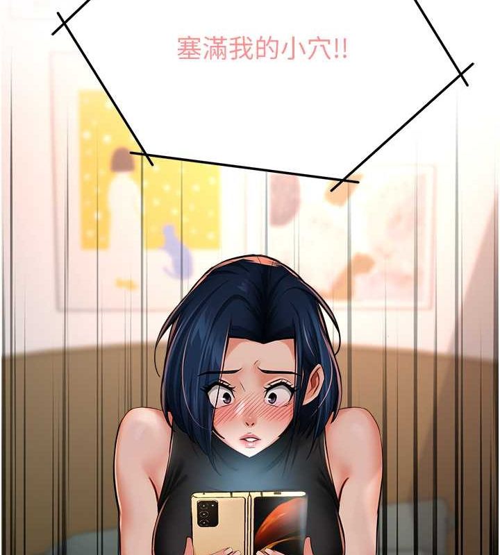 痒乐多阿姨第40話-看著性愛影片自慰的宣汶