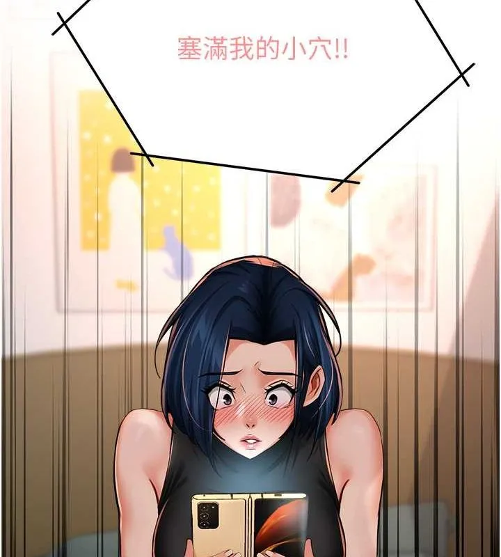 痒乐多阿姨-第40話-看著性愛影片自慰的宣汶 - 图片 92