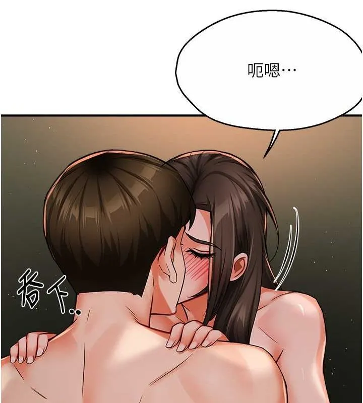 癢樂多阿姨第40話-看著性愛影片自慰的宣汶