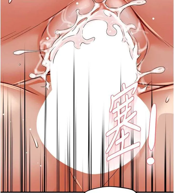 癢樂多阿姨第40話-看著性愛影片自慰的宣汶