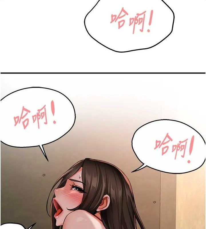 痒乐多阿姨-第40話-看著性愛影片自慰的宣汶 - 图片 119
