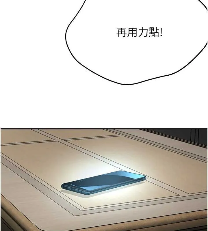 癢樂多阿姨第40話-看著性愛影片自慰的宣汶