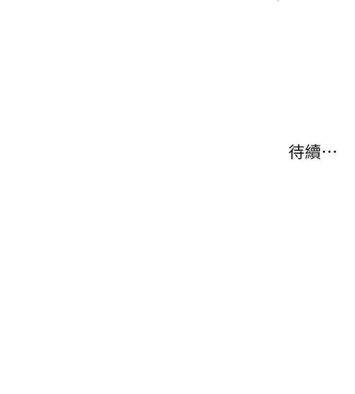痒乐多阿姨-第40話-看著性愛影片自慰的宣汶 - 图片 133