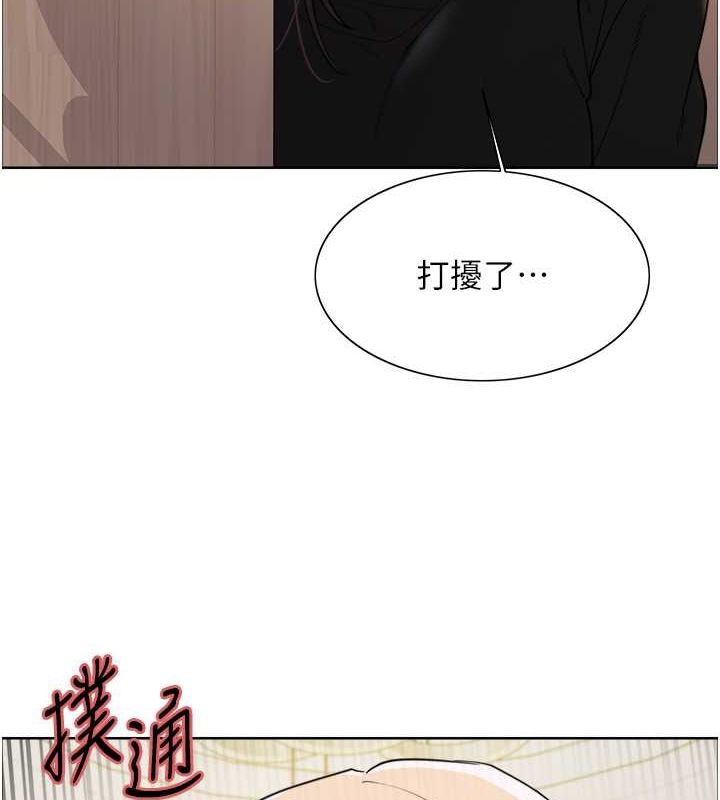 色輪眼第2季第53話-請主人狠狠地懲罰我♥