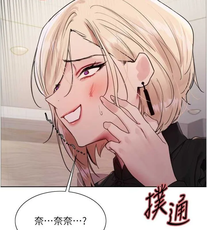 色輪眼第2季第53話-請主人狠狠地懲罰我&hearts;