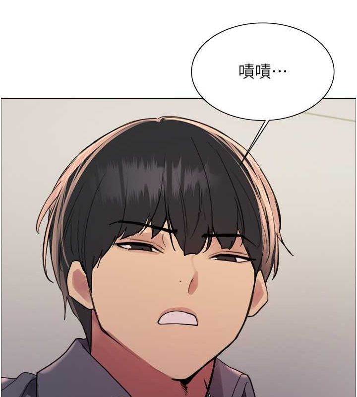 色輪眼第2季第53話-請主人狠狠地懲罰我♥