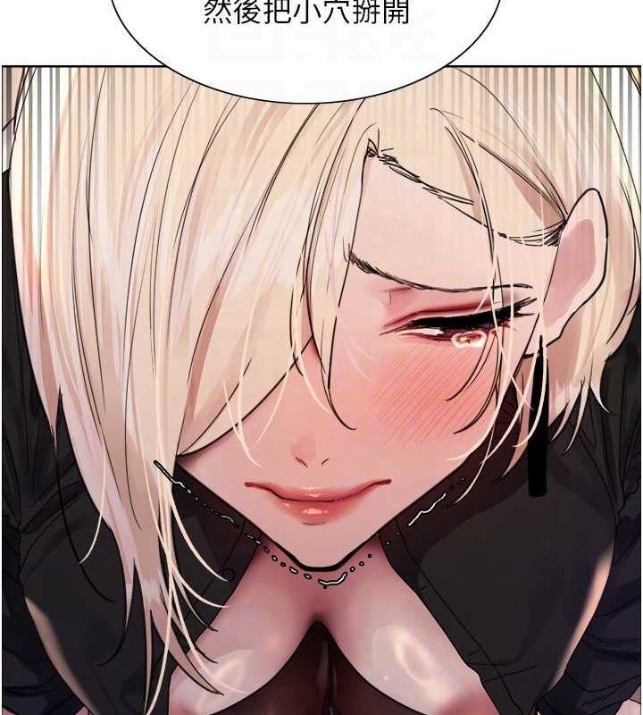 色輪眼第2季第53話-請主人狠狠地懲罰我♥