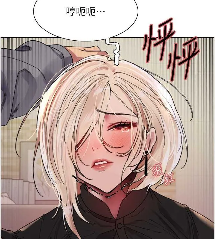 色輪眼第2季第53話-請主人狠狠地懲罰我&hearts;