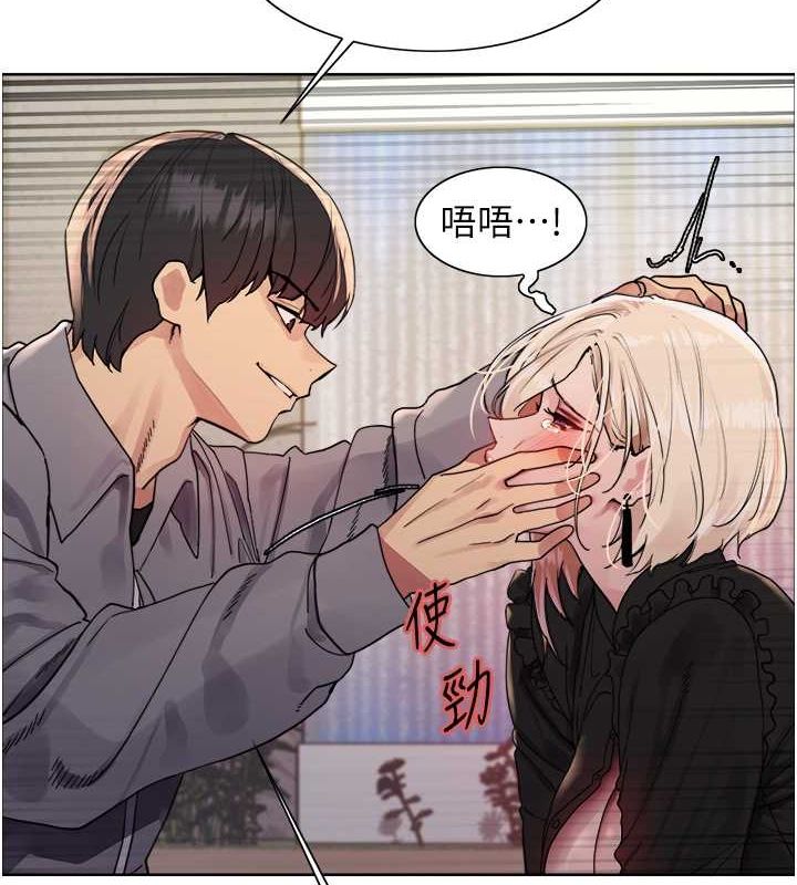 色輪眼第2季第53話-請主人狠狠地懲罰我♥