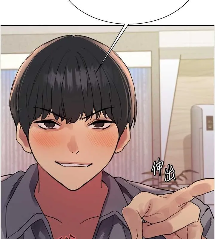 色輪眼第2季第53話-請主人狠狠地懲罰我&hearts;
