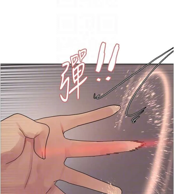 色輪眼第2季第53話-請主人狠狠地懲罰我&hearts;