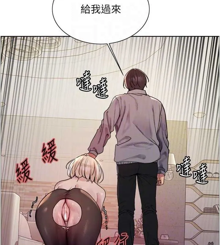 色輪眼第2季第53話-請主人狠狠地懲罰我&hearts;