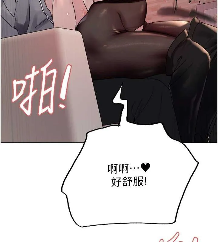 色輪眼第2季第53話-請主人狠狠地懲罰我&hearts;