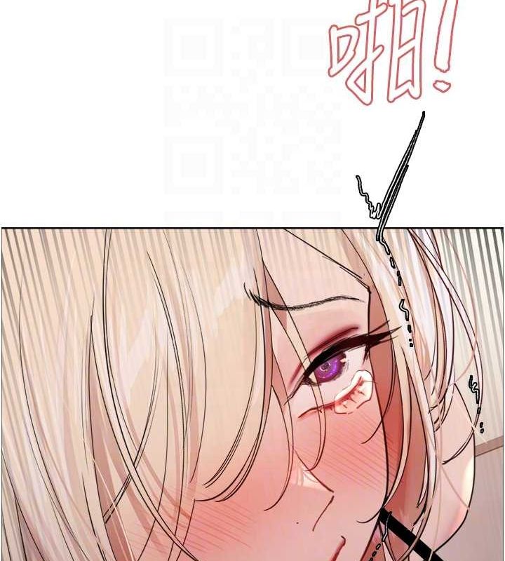 色輪眼第2季第53話-請主人狠狠地懲罰我♥