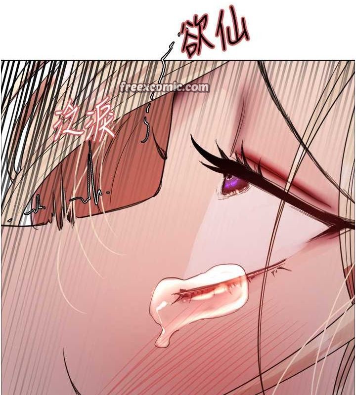 色輪眼第2季第53話-請主人狠狠地懲罰我♥