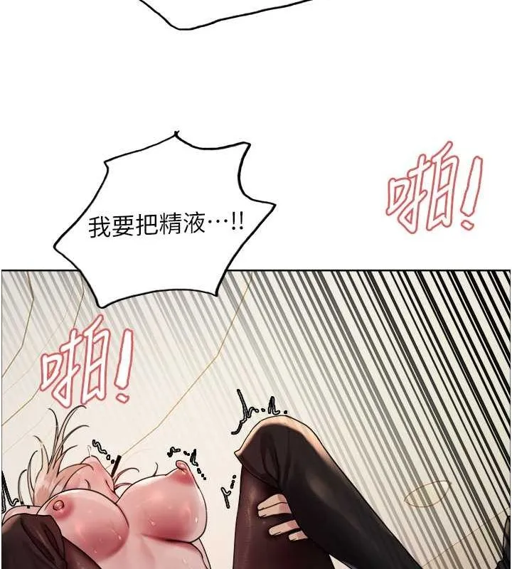 色輪眼第2季第53話-請主人狠狠地懲罰我&hearts;