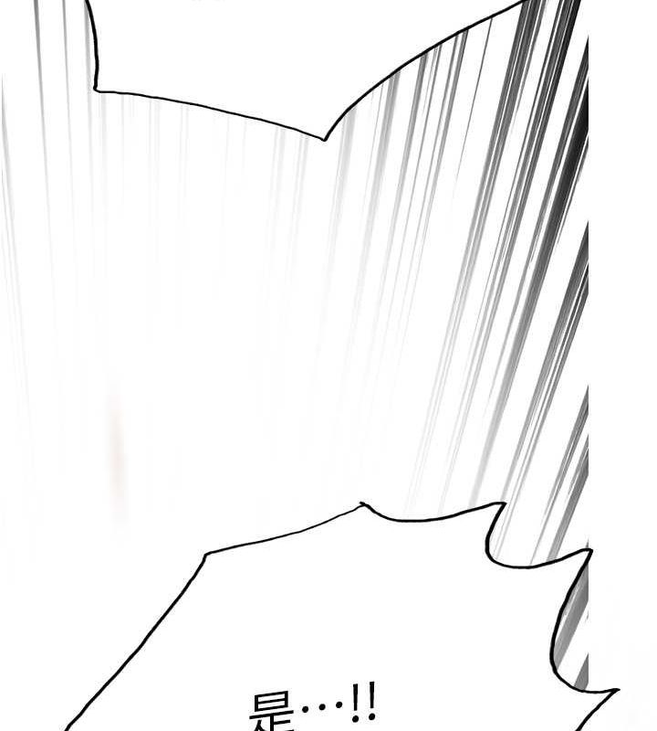 色輪眼第2季第53話-請主人狠狠地懲罰我♥