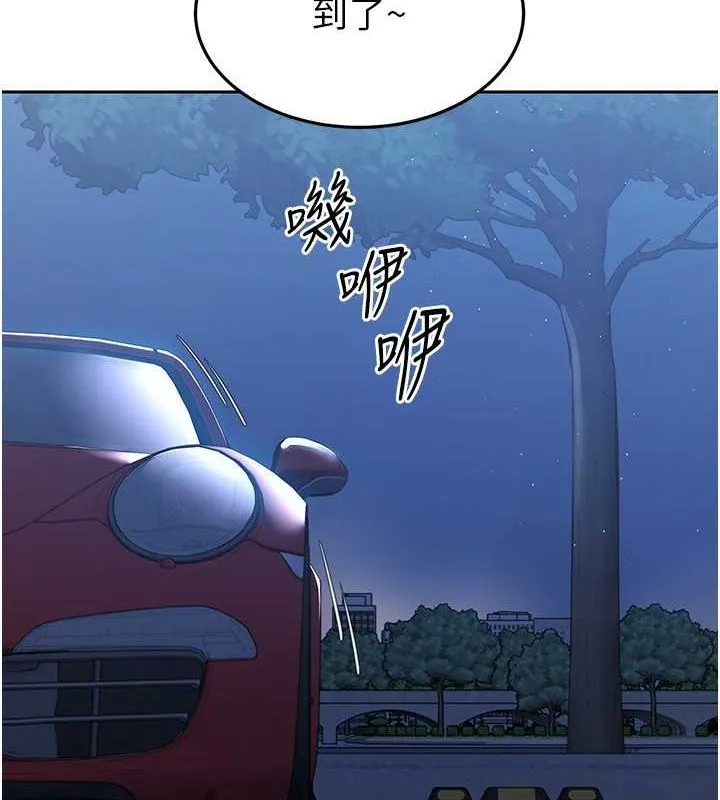 Setup!排球少女-第26話-你要不要來我家? - 图片 5