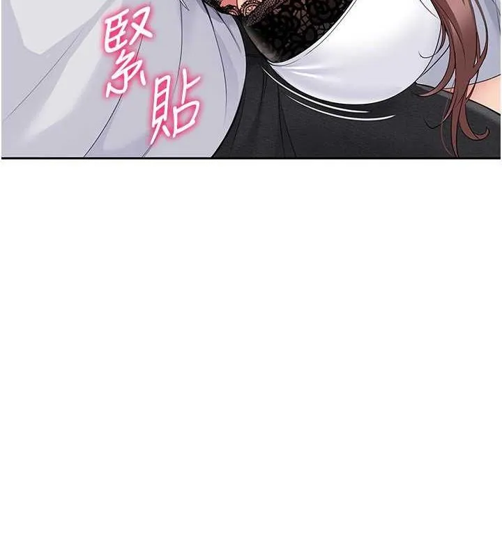Setup!排球少女第26話-你要不要來我家?