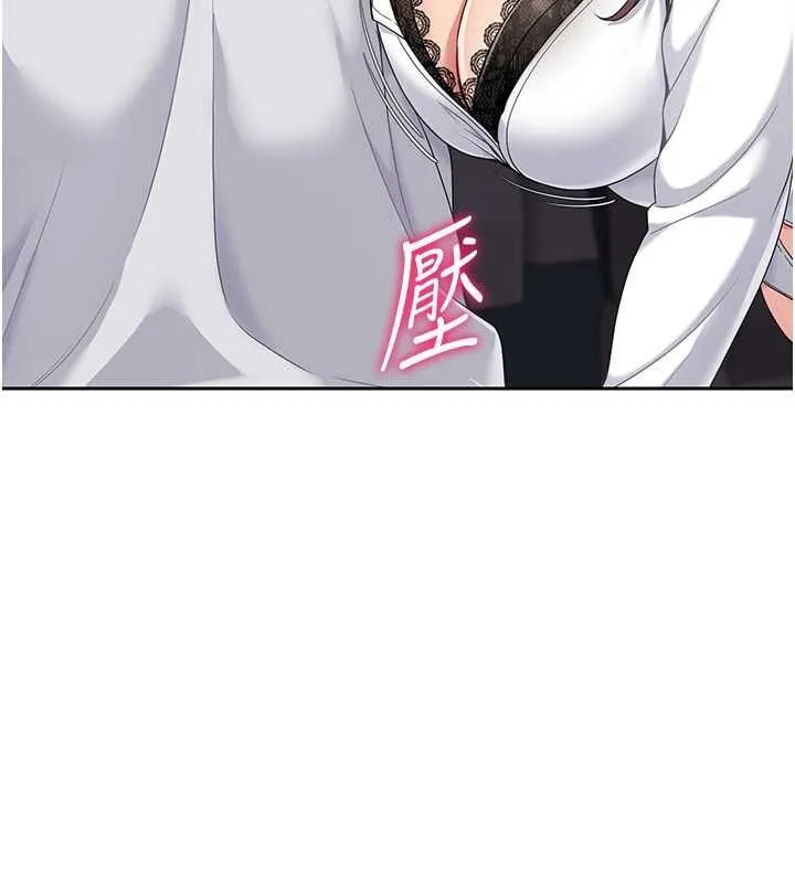 Setup!排球少女-第26話-你要不要來我家? - 图片 25