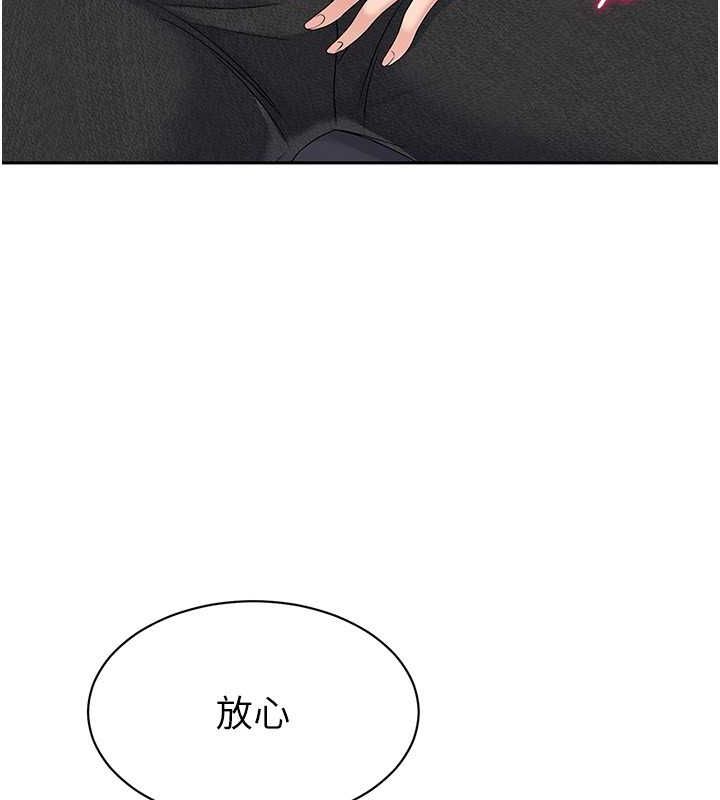 Setup!排球少女第26話-你要不要來我家?