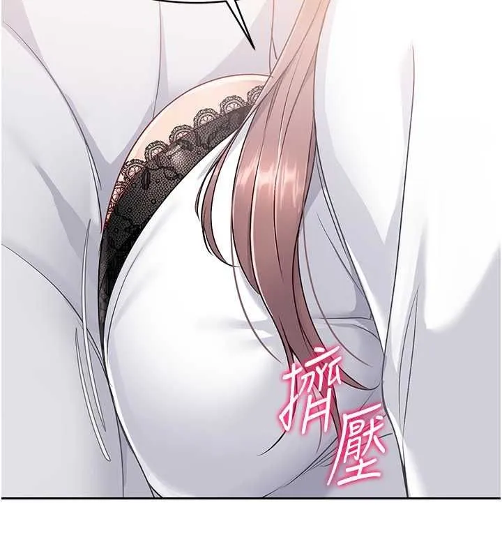 Setup!排球少女-第26話-你要不要來我家? - 图片 33