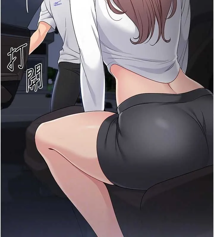 Setup!排球少女-第26話-你要不要來我家? - 图片 37