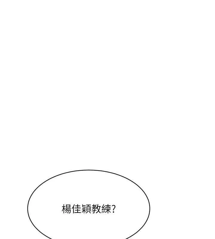 Setup!排球少女-第26話-你要不要來我家? - 图片 66