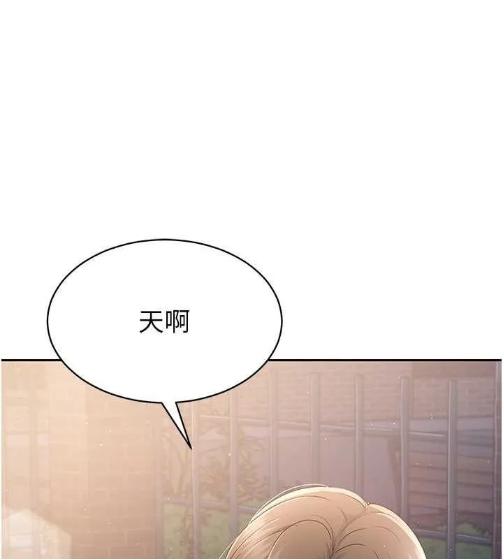 Setup!排球少女第26話-你要不要來我家?