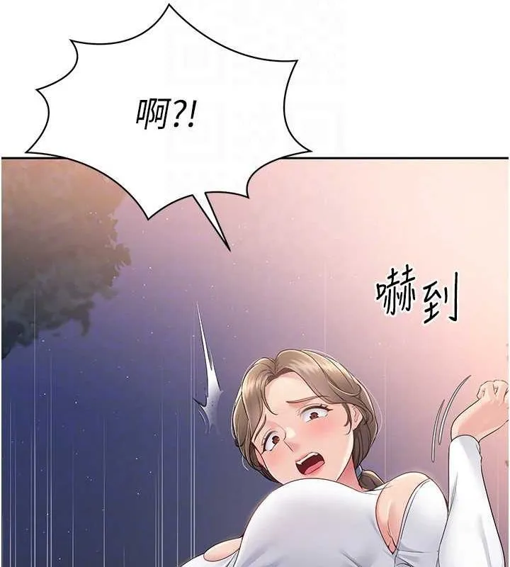 Setup!排球少女-第26話-你要不要來我家? - 图片 73