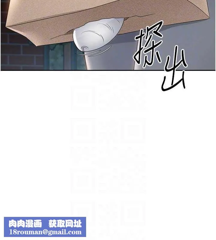 Setup!排球少女-第26話-你要不要來我家? - 图片 72