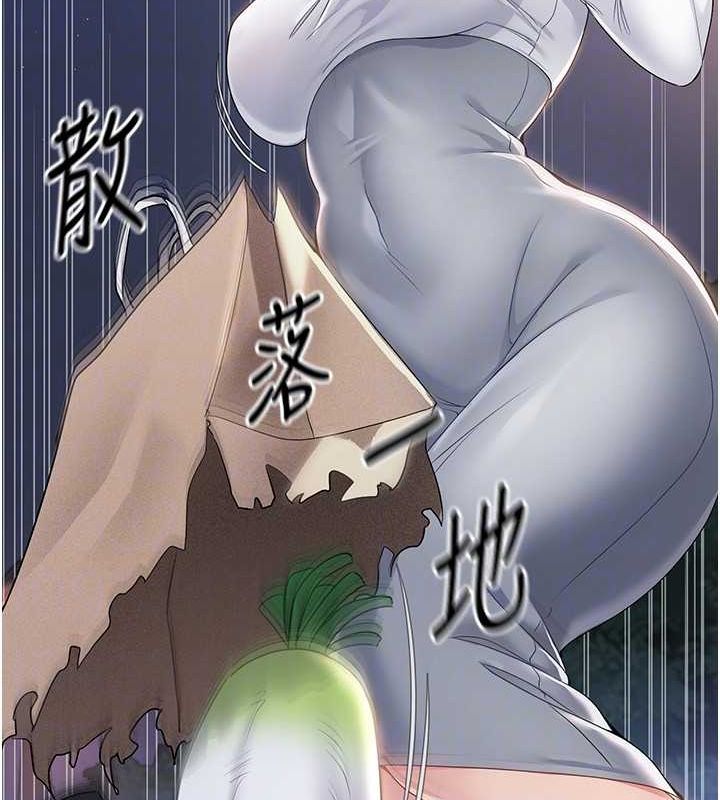 Setup!排球少女第26話-你要不要來我家?