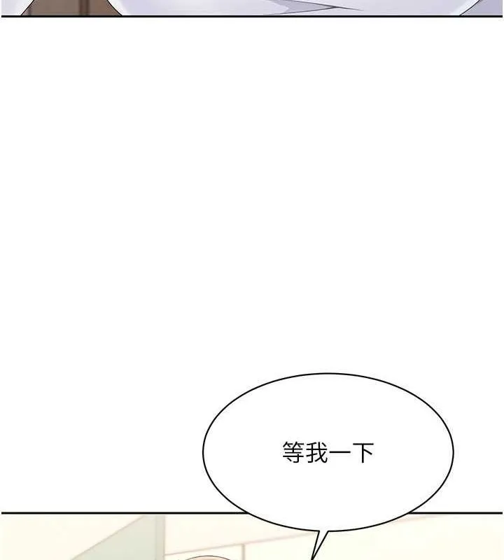 Setup!排球少女-第26話-你要不要來我家? - 图片 99