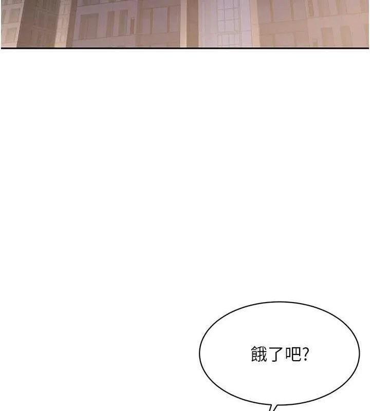 Setup!排球少女第26話-你要不要來我家?
