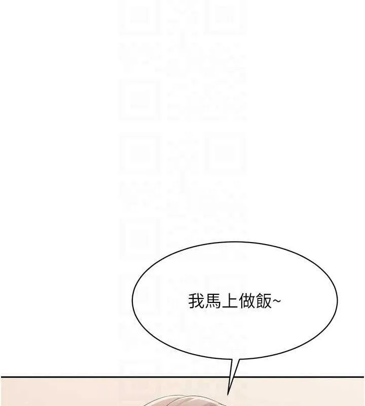 Setup!排球少女-第26話-你要不要來我家? - 图片 102