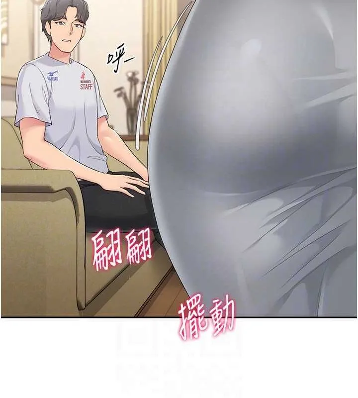 Setup!排球少女-第26話-你要不要來我家? - 图片 111