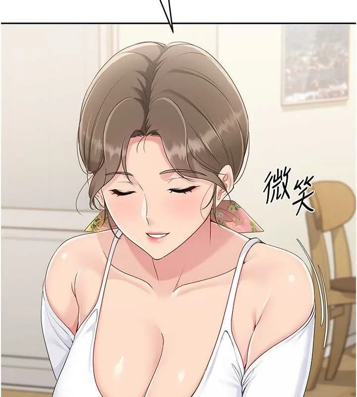 Setup!排球少女-第26話-你要不要來我家? - 图片 113