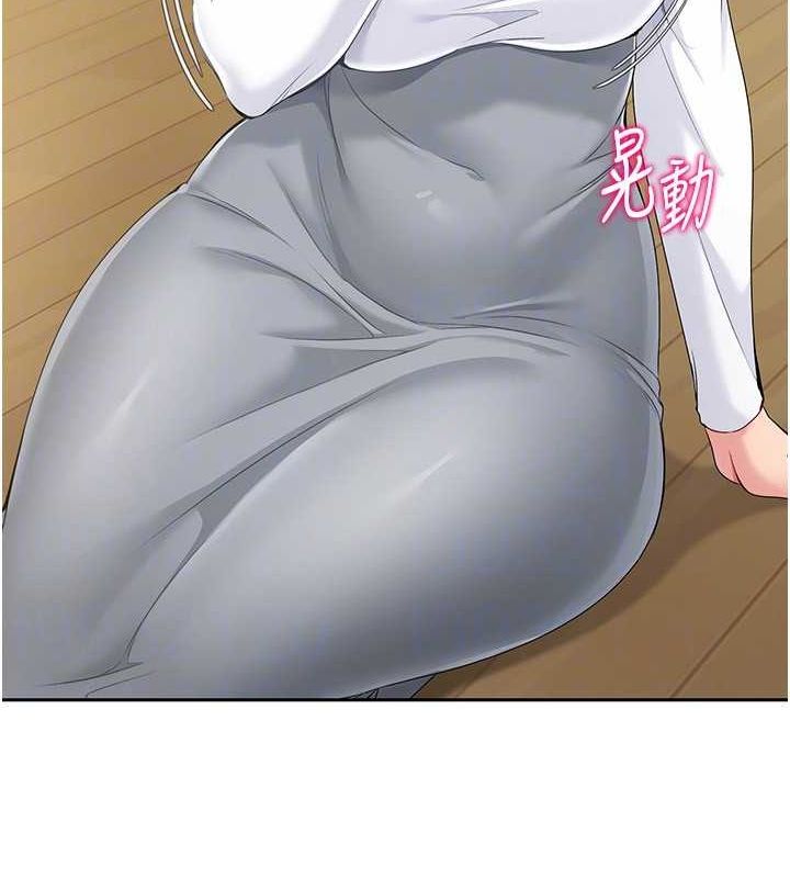 Setup!排球少女第26話-你要不要來我家?