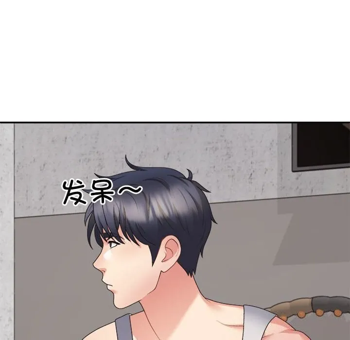 不同寻常的爱-第28話 - 图片 52