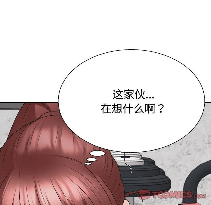 不同寻常的爱-第28話 - 图片 57