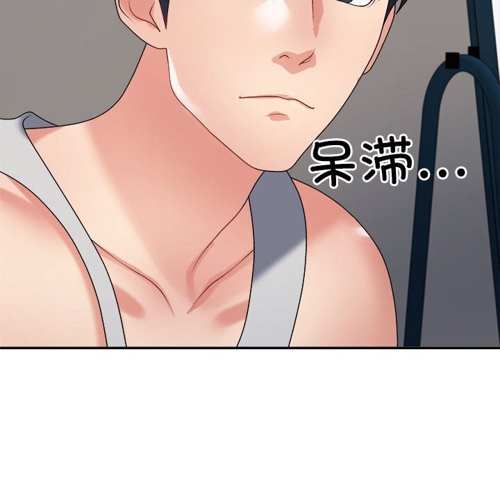 不同寻常的爱第28話