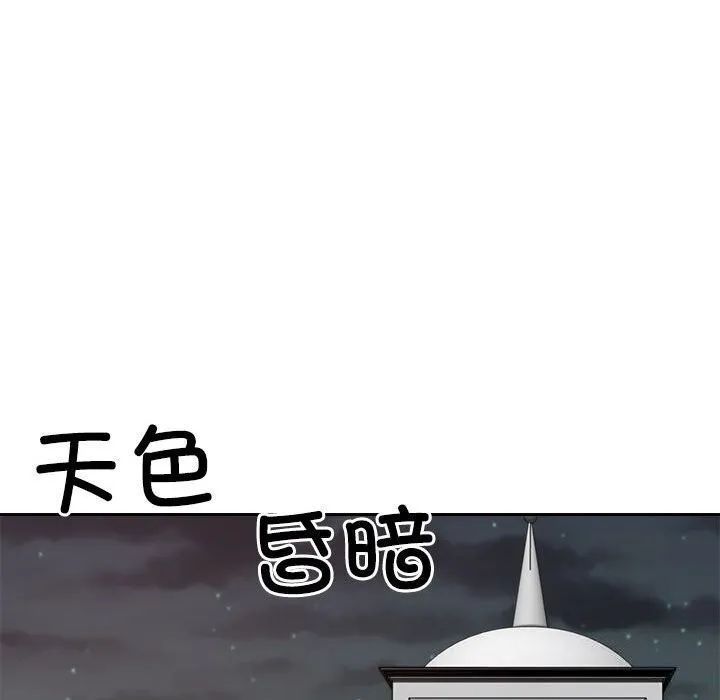 不同寻常的爱-第28話 - 图片 69