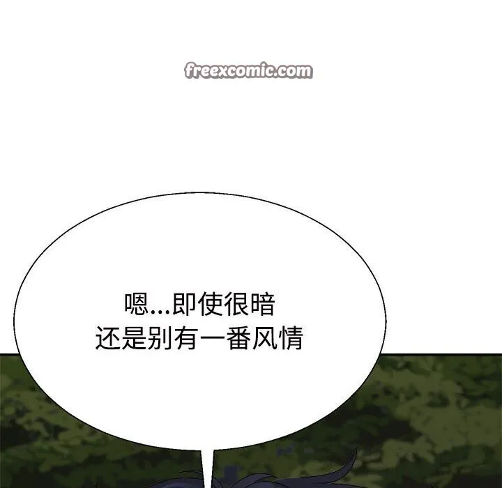 不同寻常的爱-第28話 - 图片 105
