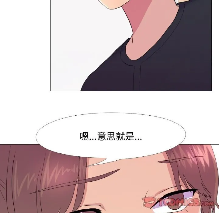 真人实境秀第27話