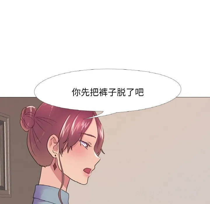 真人实境秀-第27話 - 图片 26
