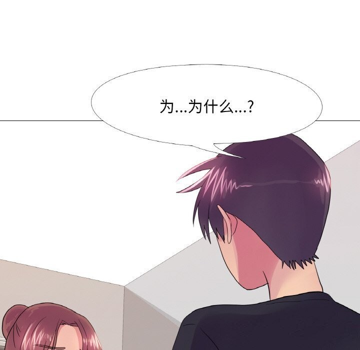 真人实境秀第27話