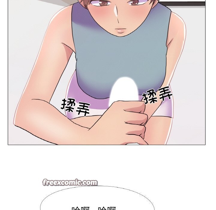 真人实境秀第27話